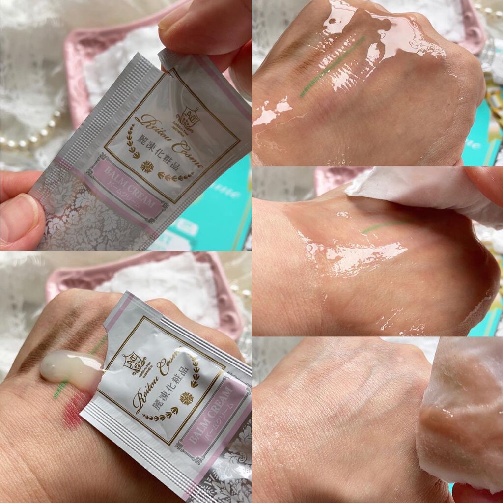 トライアルセット/麗凍化粧品/トライアルキットを使ったクチコミ(3枚目)