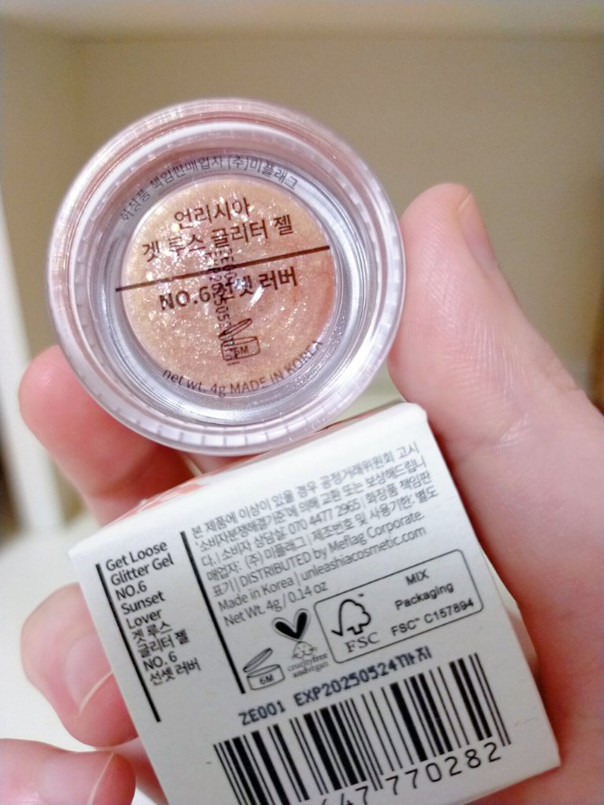 ゲットルーズグリッタージェル N°6サンセットラバー/unleashia/グリッターを使ったクチコミ（2枚目）