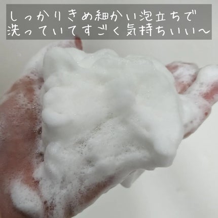 リフレッシングボディソープ(レモン&ベルガモットの香り)/Vitaming/ボディソープを使ったクチコミ(5枚目)