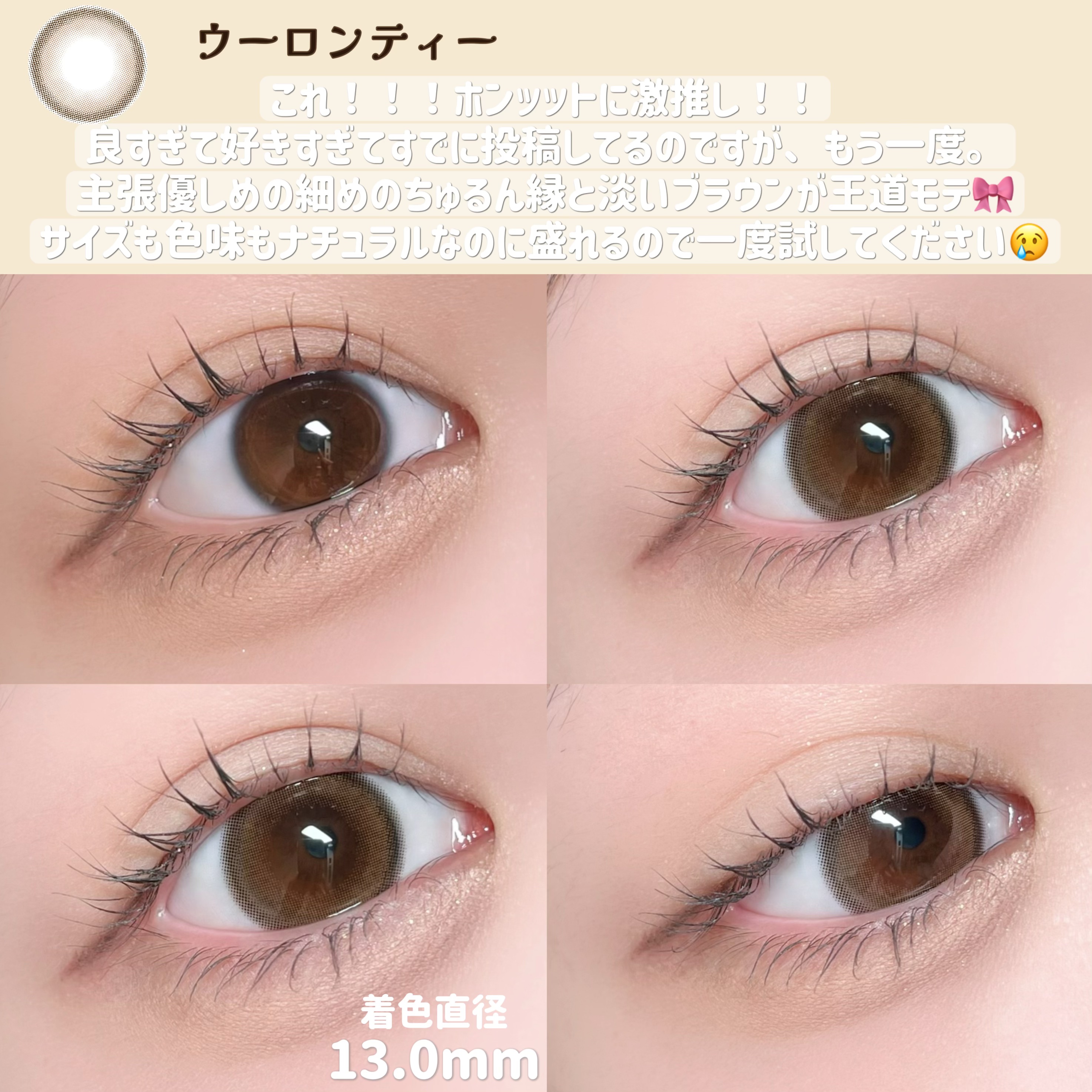 feliamo 1month/feliamo/１ヶ月（１MONTH）カラコンを使ったクチコミ（3枚目）