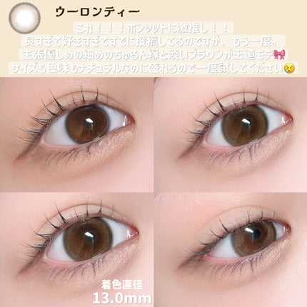 feliamo 1month/feliamo/1ヶ月(1MONTH)カラコンを使ったクチコミ(3枚目)