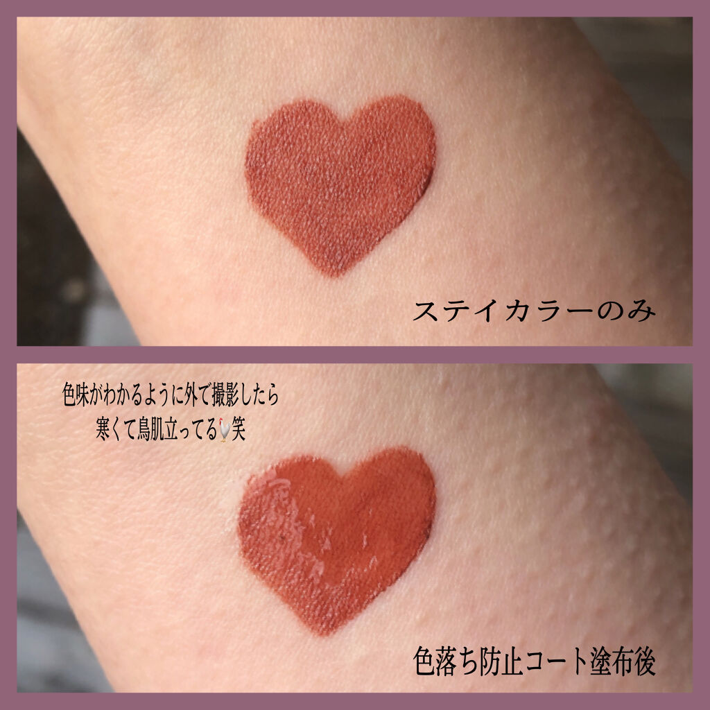 リップフォーマスク/Comfitti/口紅を使ったクチコミ（3枚目）