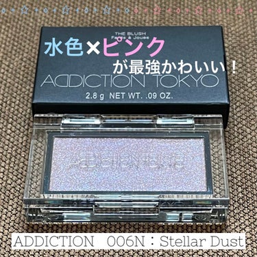 アディクション ザ ブラッシュ ニュアンサー/ADDICTION/パウダーチークを使ったクチコミ（1枚目）