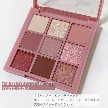 3CE MULTI EYE COLOR PALETTE/3CE/アイシャドウパレットを使ったクチコミ（2枚目）