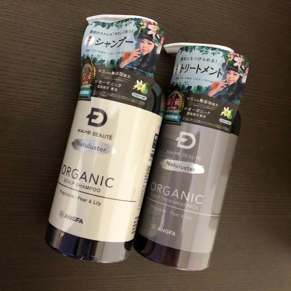 スカルプD ボーテ ナチュラスター スカルプシャンプー/トリートメントパック/アンファー(スカルプD)/シャンプー・コンディショナーを使ったクチコミ(1枚目)