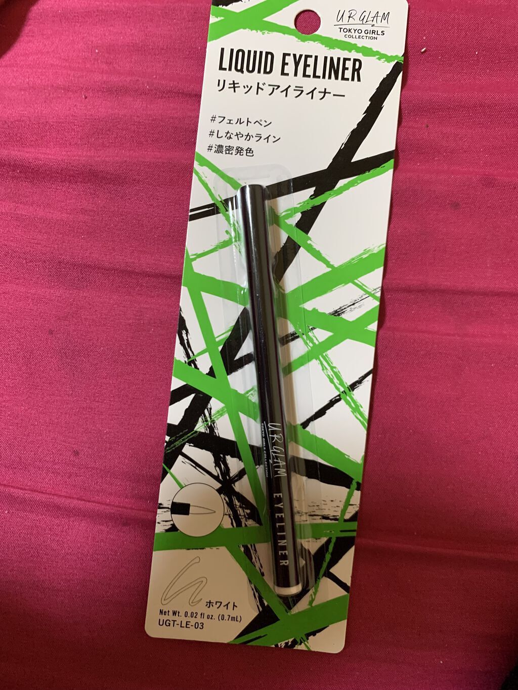 リキッドアイライナーa (TOKYO GIRLS COLLECTION)/U R GLAM/リキッドアイライナーを使ったクチコミ（1枚目）