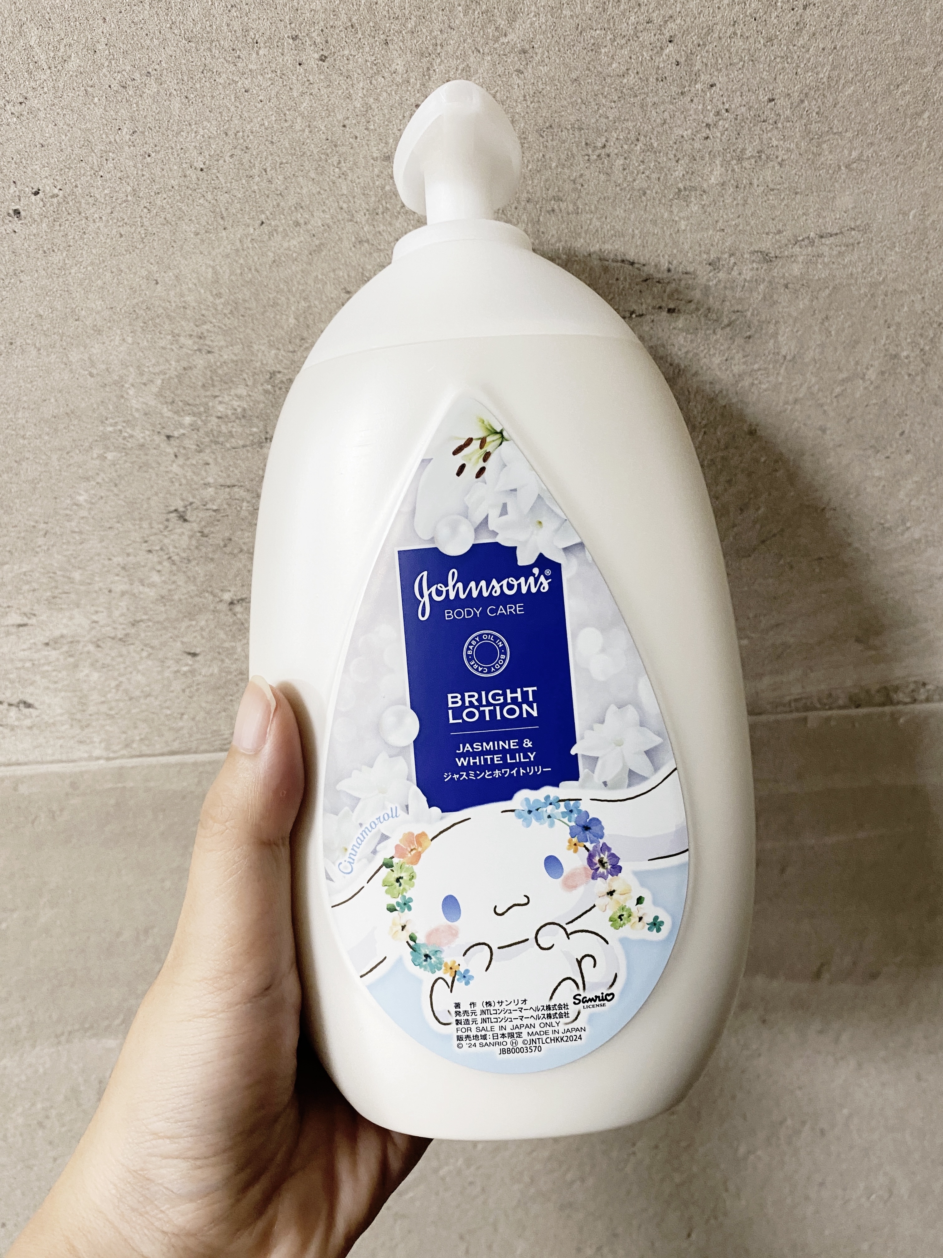 バイブラント ラディアンス　アロマミルク/ジョンソンボディケア/ボディミルクを使ったクチコミ（2枚目）