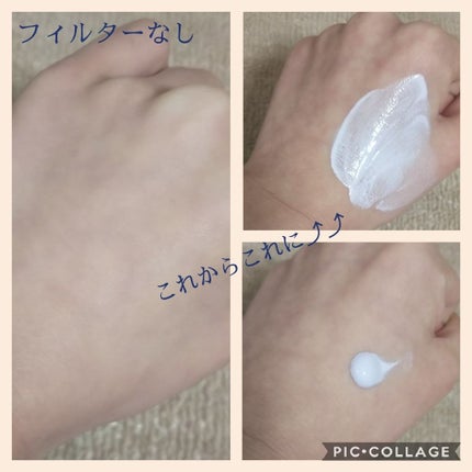 スキンアクア トーンアップUVエッセンス/スキンアクア/日焼け止めクリームを使ったクチコミ(4枚目)