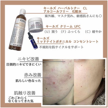 クリーム UFC/Kiehl's/フェイスクリームを使ったクチコミ（2枚目）