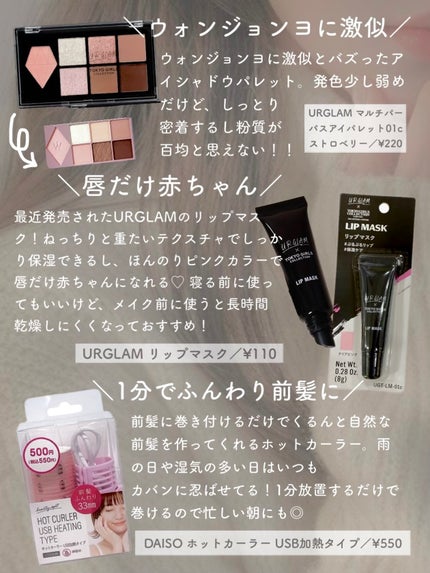 トリートメントキャップ/DAISO/ヘアケアグッズを使ったクチコミ(5枚目)