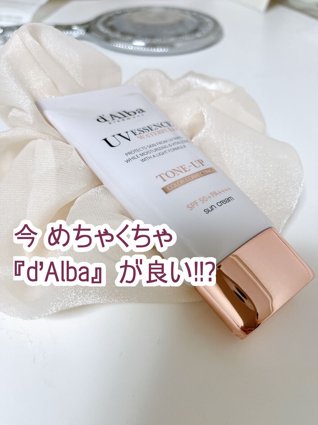 タンイドル ウルトラ ウェア リキッド/LANCOME/リキッドファンデーションを使ったクチコミ（1枚目）