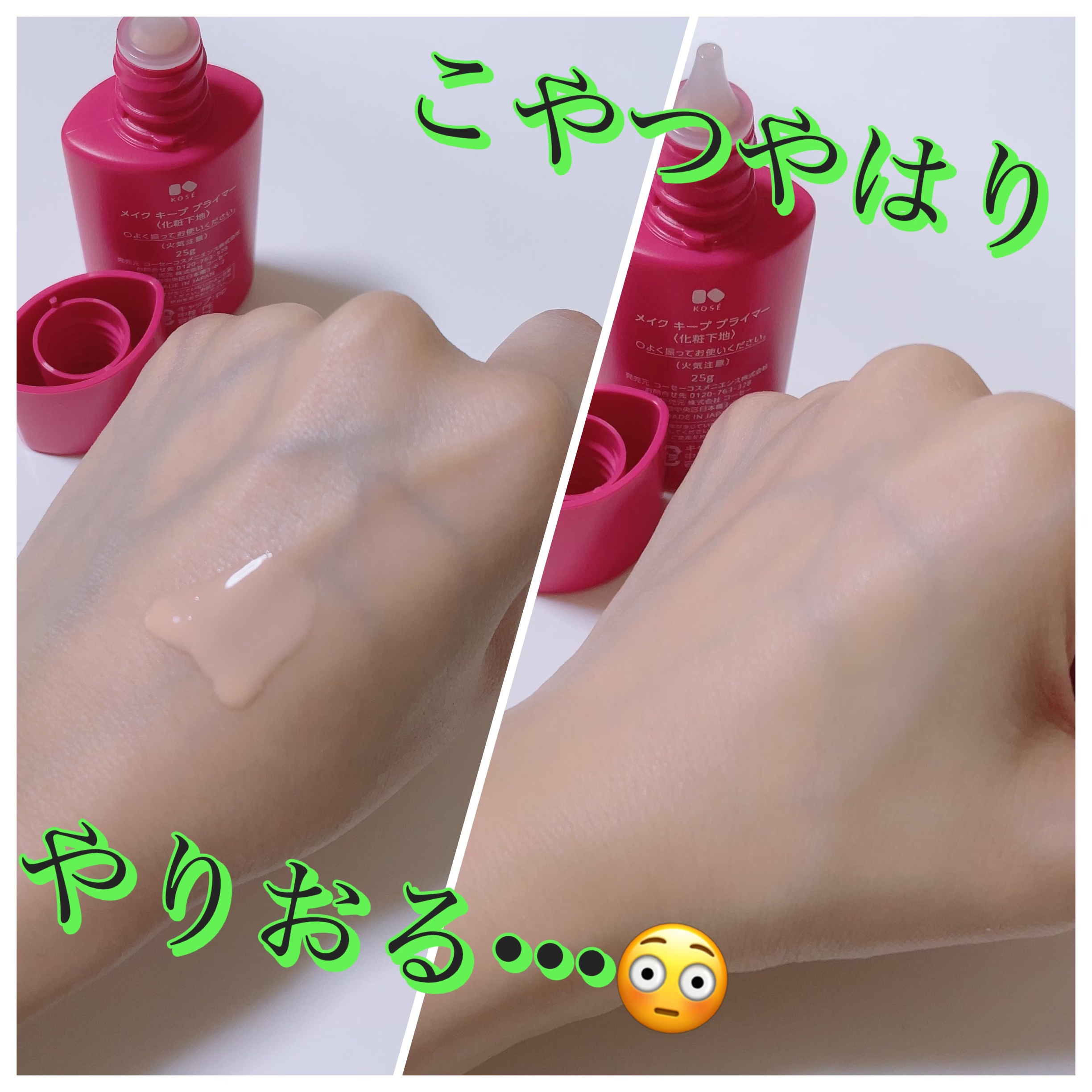 スーパー UV カット インテンスコンセントレート デイクリーム/ALBION/日焼け止めクリームを使ったクチコミ（1枚目）