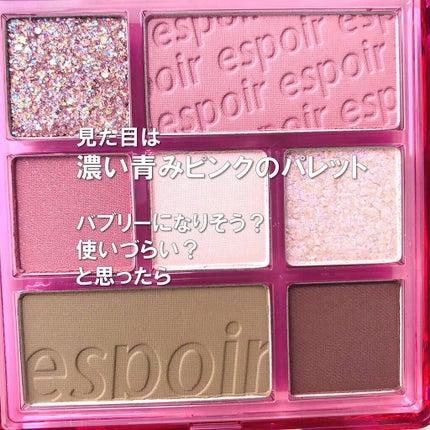 リアルアイパレット ハッシュドチェリー/espoir/マルチパレットを使ったクチコミ(2枚目)