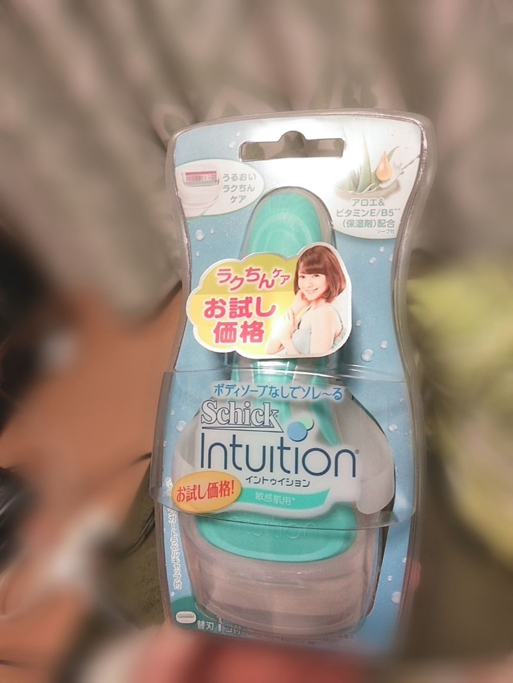 イントゥイション 敏感肌用 ホルダー （刃付き）＋替刃１コ/イントゥイション/シェーバーを使ったクチコミ（1枚目）