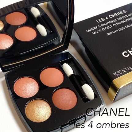 レ キャトル オンブル/CHANEL/アイシャドウパレットを使ったクチコミ(1枚目)