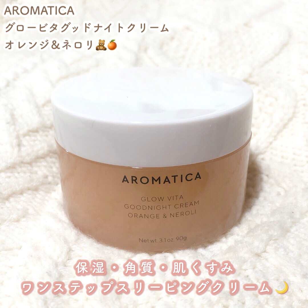 AROMATICA
グロービタグッドナイトクリーム オレンジ＆ネロリ



🌙ぐっすり寝て起きた朝の爽やかさを肌に、
　　ブライトニング、保湿、角質を一気にケア！
　　ワンステップ・スリーピング・クリーム🤍



こちらのナイトクリーム