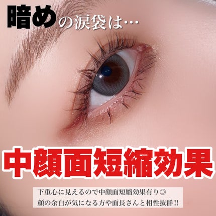 ケイト ザ アイカラー M109(Web限定)/KATE/単色アイシャドウの画像