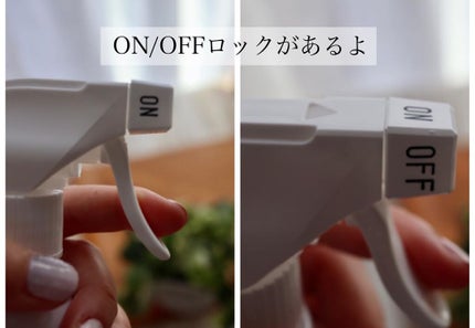 SHE&YOU 殺虫ミスト/SHE&YOU DESIGN/その他を使ったクチコミ(5枚目)