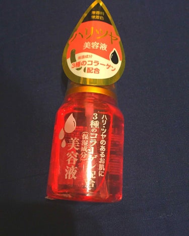 3種のコラーゲン配合美容液
¥100(税抜)
友達にすすめられて買ってみたけど結構よかった(私の肌にはあった!)
#DAISO #美容液 