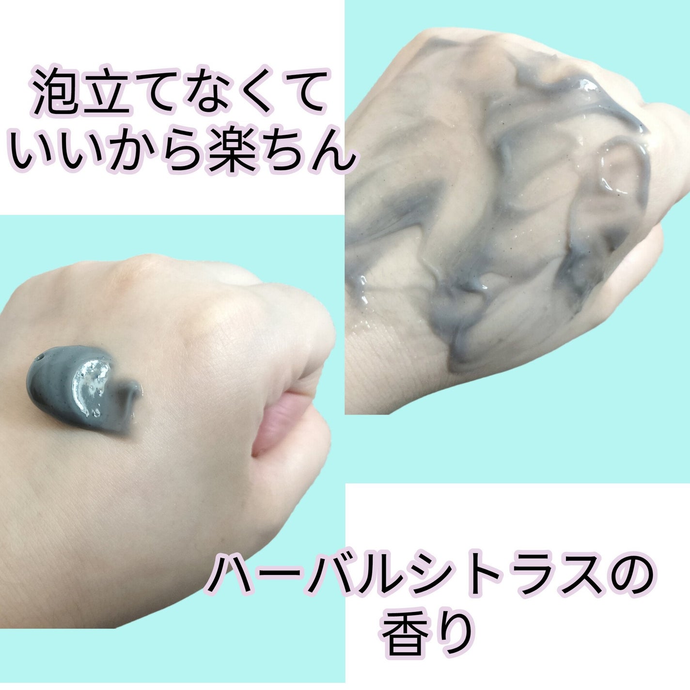 スクラブin 洗顔クリーム/LIHAW/その他洗顔料を使ったクチコミ(2枚目)