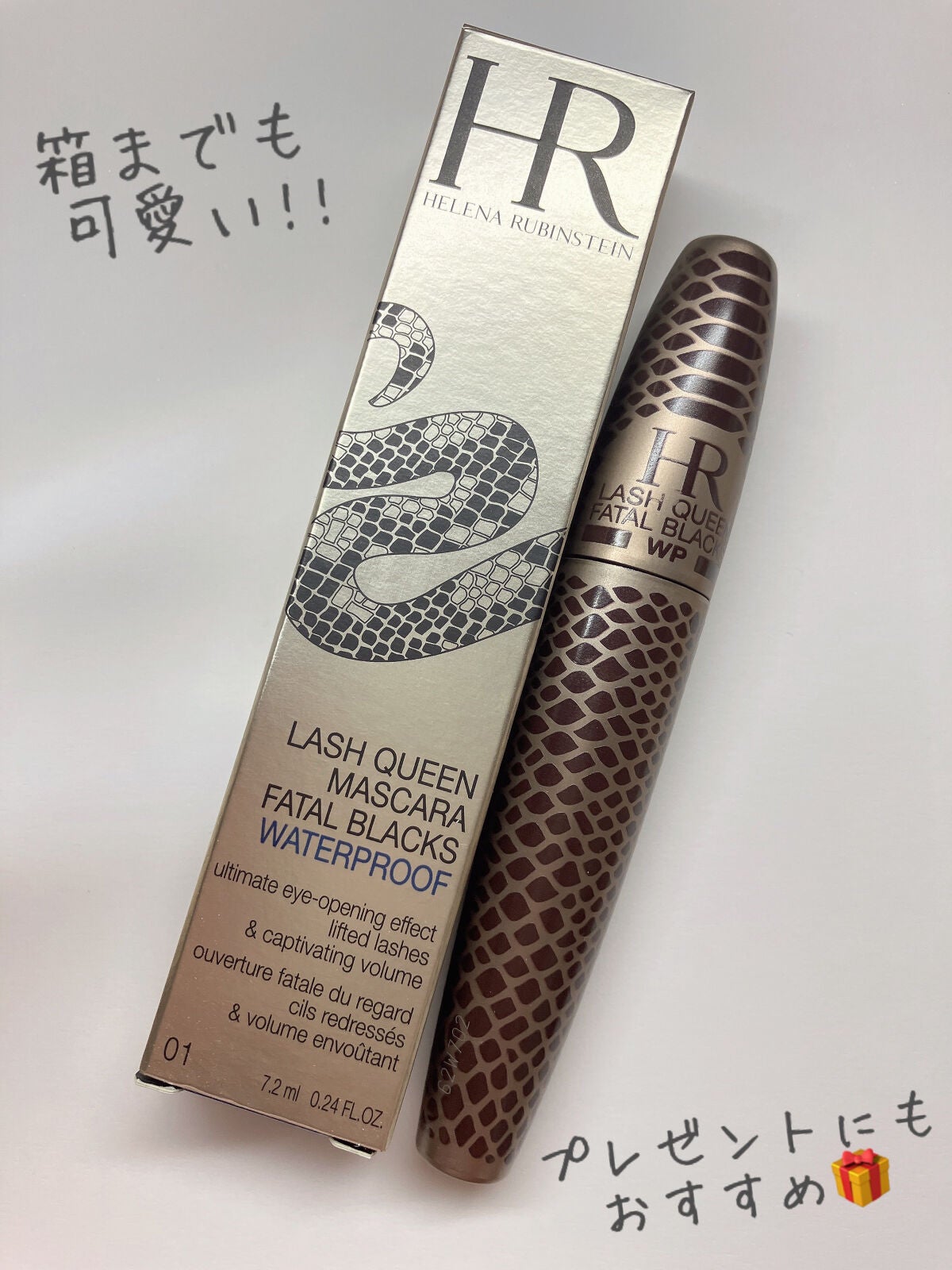 ラッシュ クイーン コブラブラック WP/HELENA RUBINSTEIN/マスカラを使ったクチコミ(4枚目)