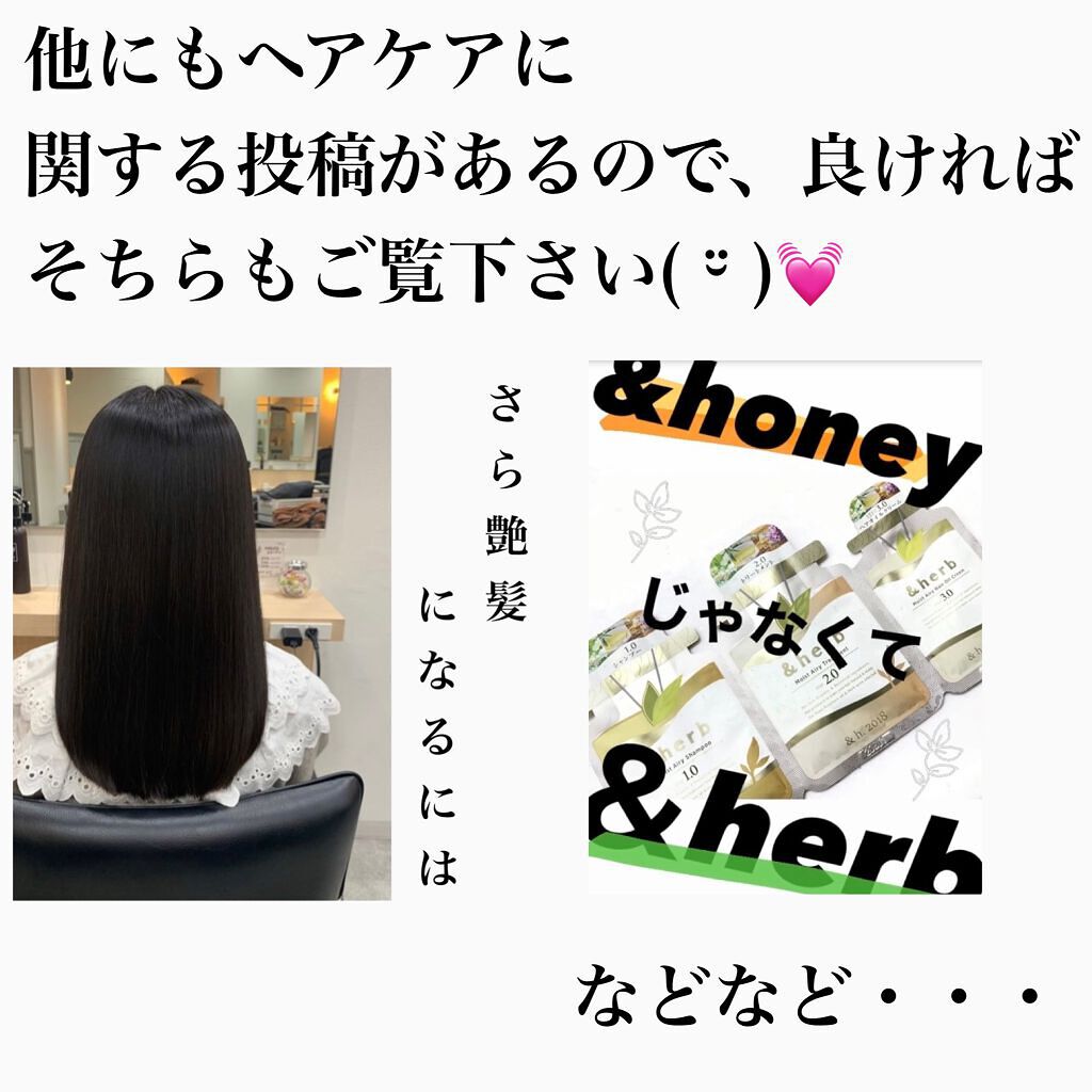 ウォーターコンク モイストシャンプー ヘアトリートメント Ululisを使った口コミ 潤いすぎてとぅるとぅる Ululisシ By 猫背ちゃん 普通肌 Lips