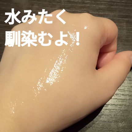 ディファレンシー スージングクリーム/piCore/フェイスクリームを使ったクチコミ(4枚目)