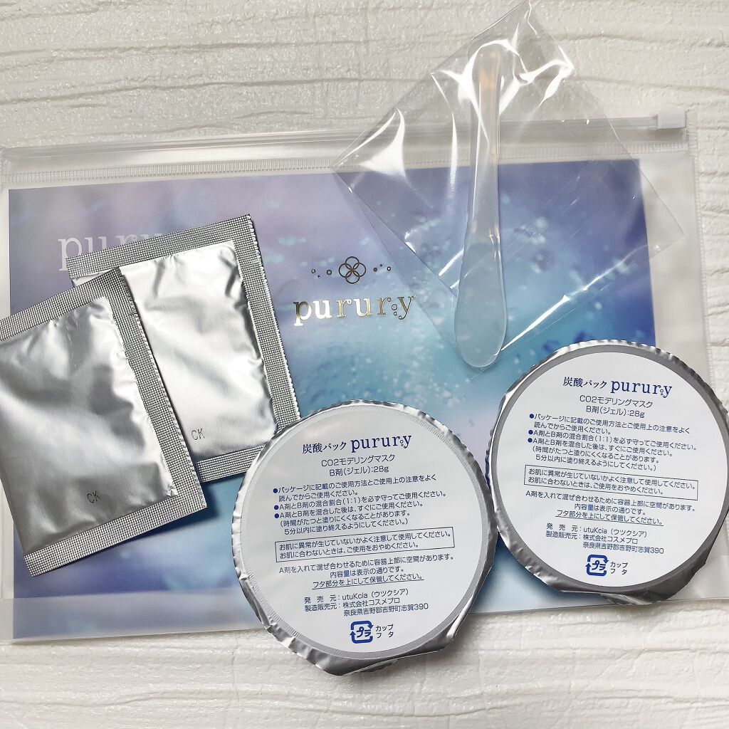 炭酸パック プルリ/ウツクシア/洗い流すパック・マスクを使ったクチコミ（2枚目）
