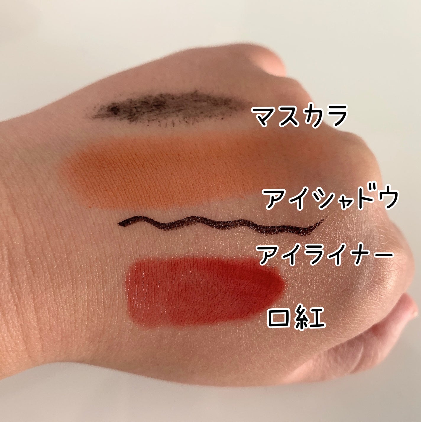 クレンジングミルク NC/なめらか本舗/ミルククレンジングを使ったクチコミ(2枚目)