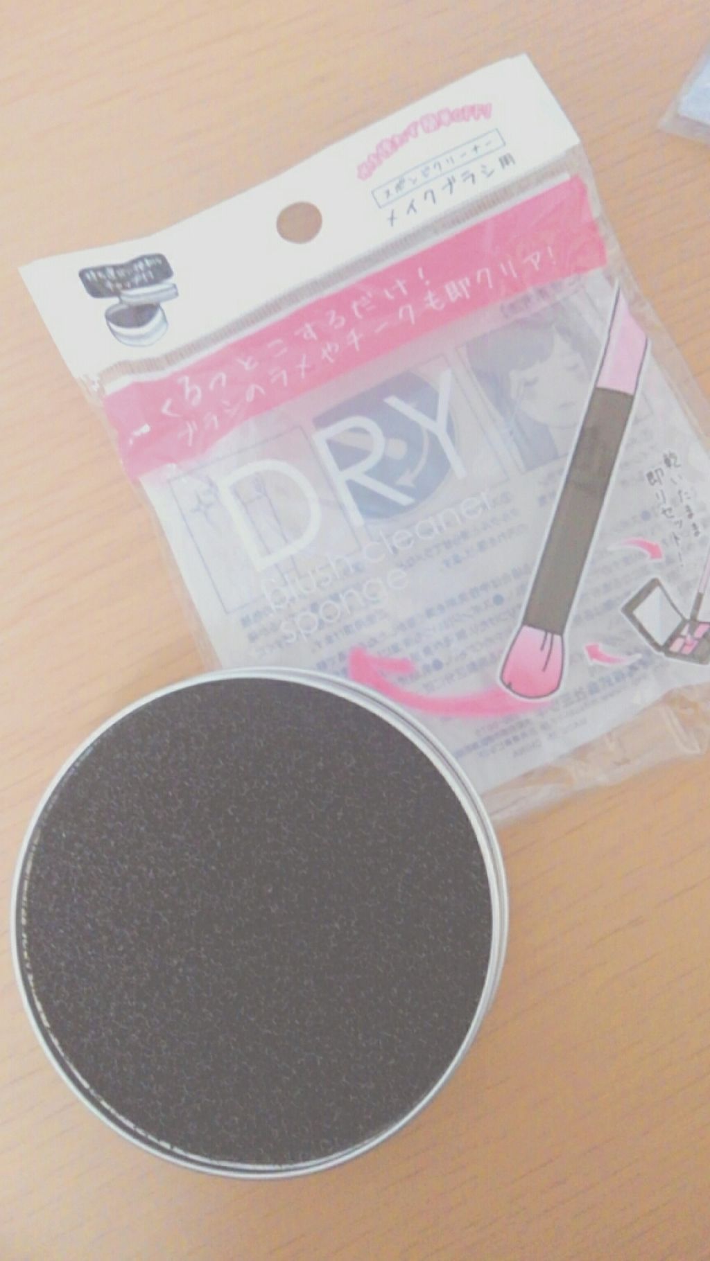 ドライメイクブラシクリーナー/セリア/その他化粧小物を使ったクチコミ（1枚目）