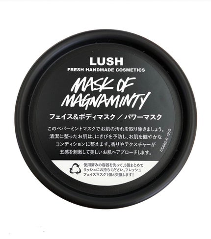 パワーマスク/ラッシュ/洗い流すパック・マスクを使ったクチコミ(5枚目)