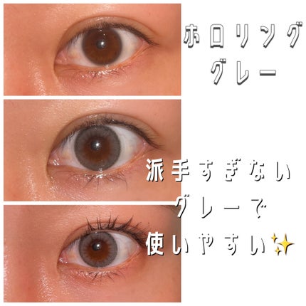 ホロリング/LENSME/1ヶ月(1MONTH)カラコンを使ったクチコミ(2枚目)