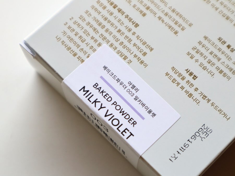 Ameli BACKED POWDERのクチコミ「メガ割で買ったもの③。

アメリのフェイスパウダー。

くすみが気になる私は　とにかく透明感が.....」（3枚目）