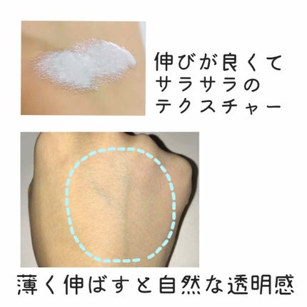 皮脂テカリ防止下地/CEZANNE/化粧下地を使ったクチコミ(2枚目)