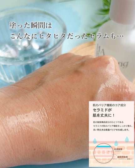 HA Boosting Serum /NATURAL DERMA PROJECT/ブースター・導入液を使ったクチコミ(6枚目)