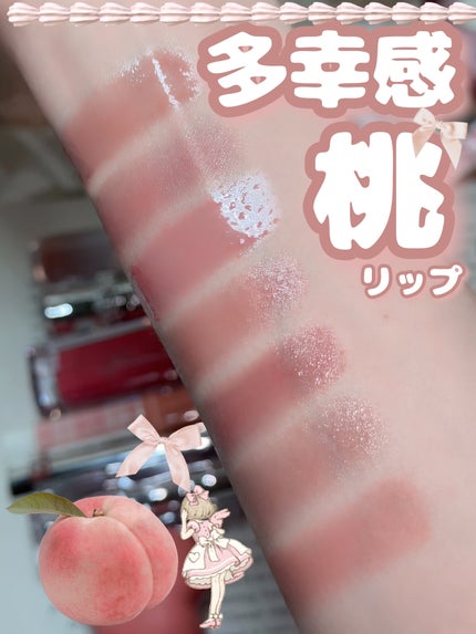 トーン ペタル ブルーミング グロス/to/one/リップグロスを使ったクチコミ(1枚目)