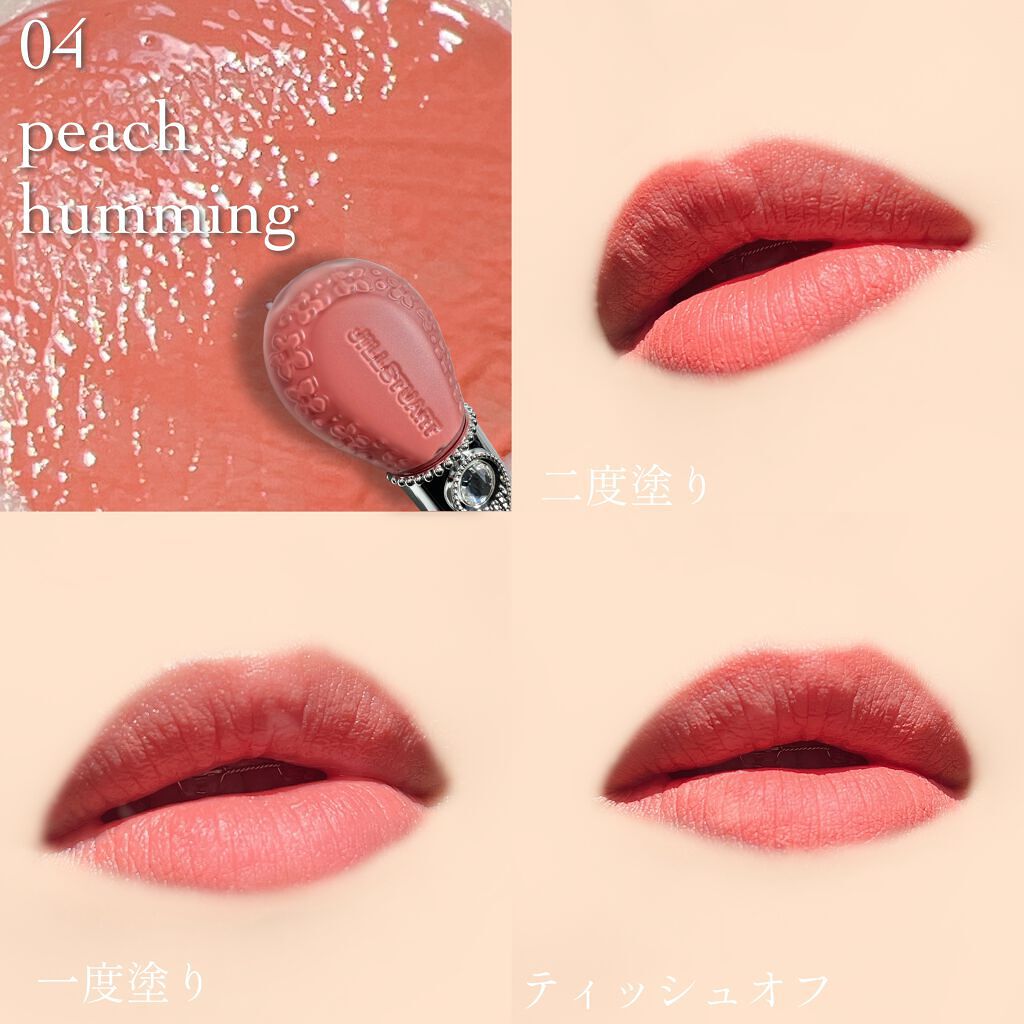 ãžã«ã¹ãã¥ã¢ãŒã ãã«ãŒã ãããã ãªããïŒããŒã¯ ã·ãã©ã³/JILL STUART/ãªãããããŒã¯ã䜿ã£ãã¯ãã³ãïŒ5æç®ïŒ