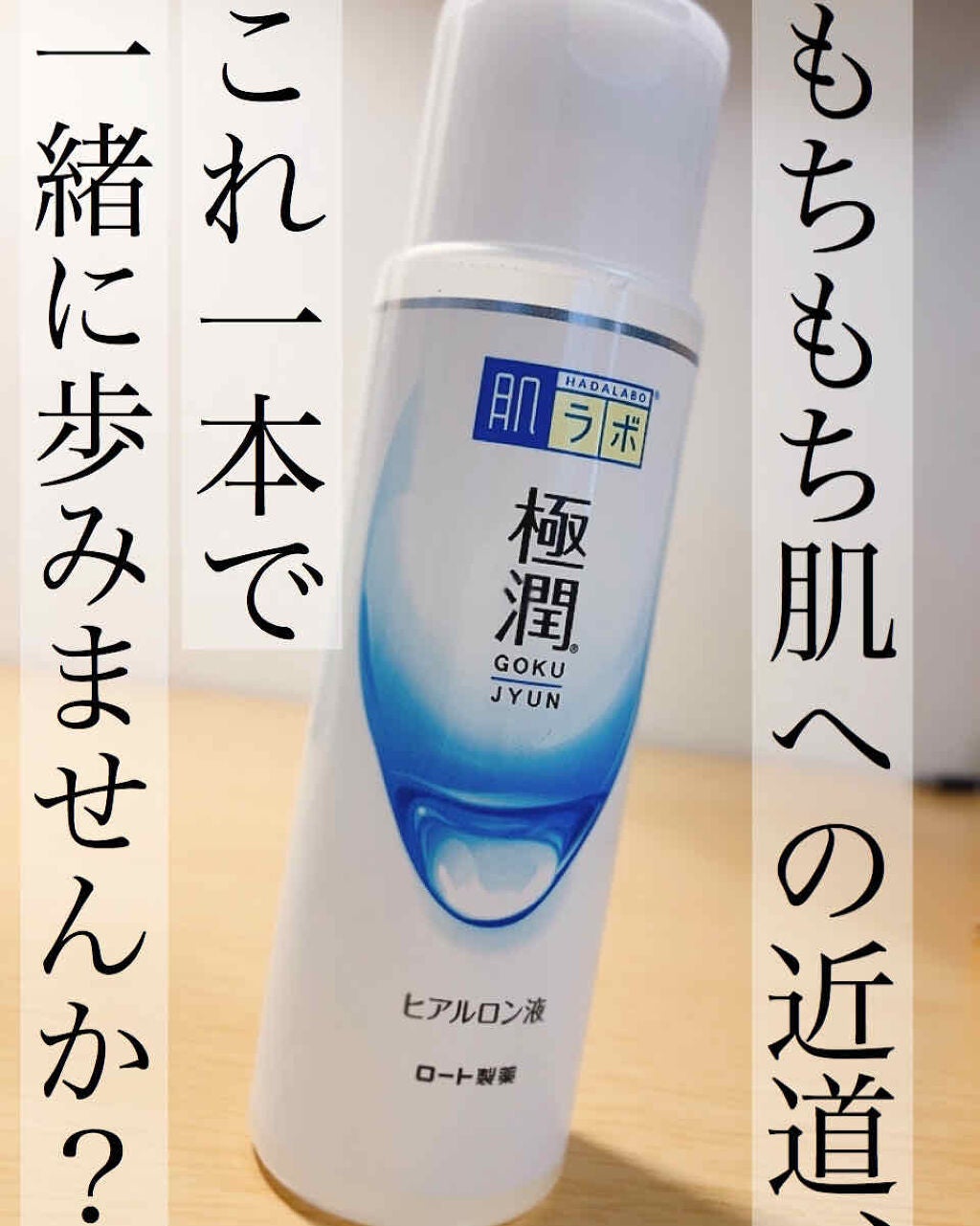 極最ãã¢ã«ãã³æ¶²ïŒããã©ãã¢ã€ã¹ãåç²§æ°ŽdïŒ/èã©ã/åç²§æ°Žã䜿ã£ãã¯ãã³ãïŒ1æç®ïŒ