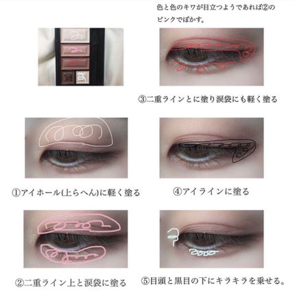 ショコラスウィート アイズ/リンメル ロンドン/アイシャドウパレットを使ったクチコミ(3枚目)