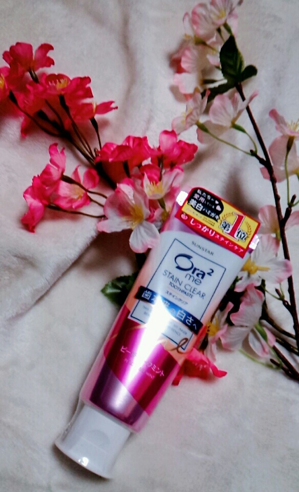 ステインクリア ペースト/オーラツー/歯磨き粉を使ったクチコミ(1枚目)