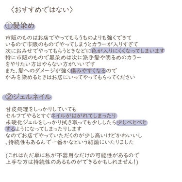 サファイアIPL脱毛器　/yete/家庭用脱毛器を使ったクチコミ（3枚目）