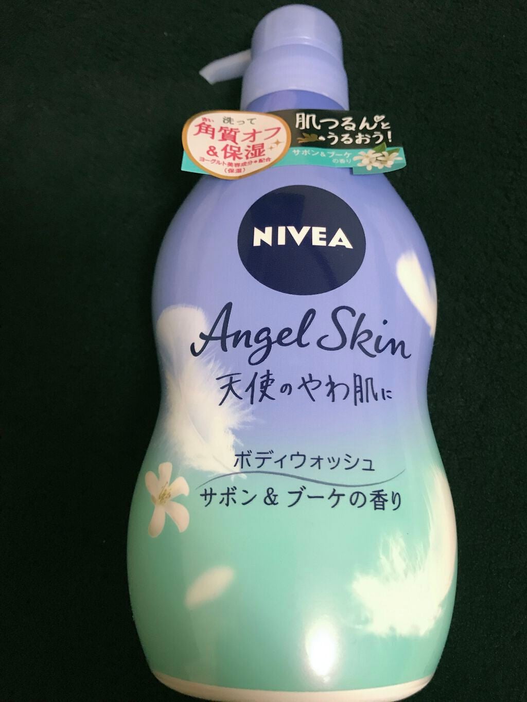 エンジェルスキン ボディウォッシュ サボン&ブーケの香り/ニベア/ボディソープを使ったクチコミ(1枚目)