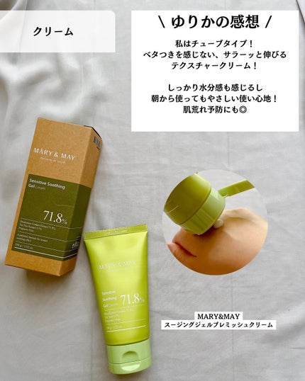 Idebenone+Blackberry complex serum/MARY&MAY/美容液を使ったクチコミ(8枚目)