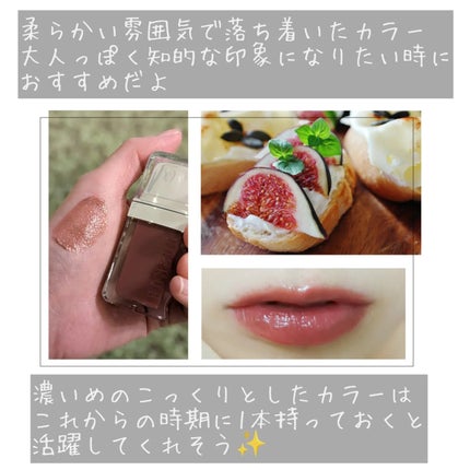 フローウェーブティント/COSNORI/リップティントを使ったクチコミ(8枚目)