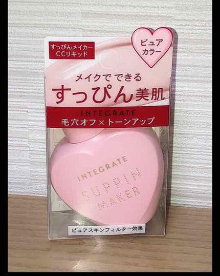 すっぴんメイカー CCリキッド/インテグレート/CCクリームを使ったクチコミ(1枚目)
