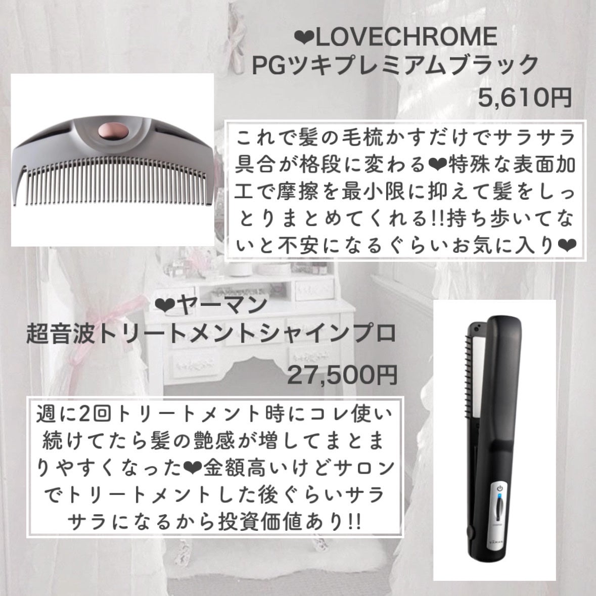 エグータム/アルマダスタイル/まつげ美容液を使ったクチコミ(6枚目)