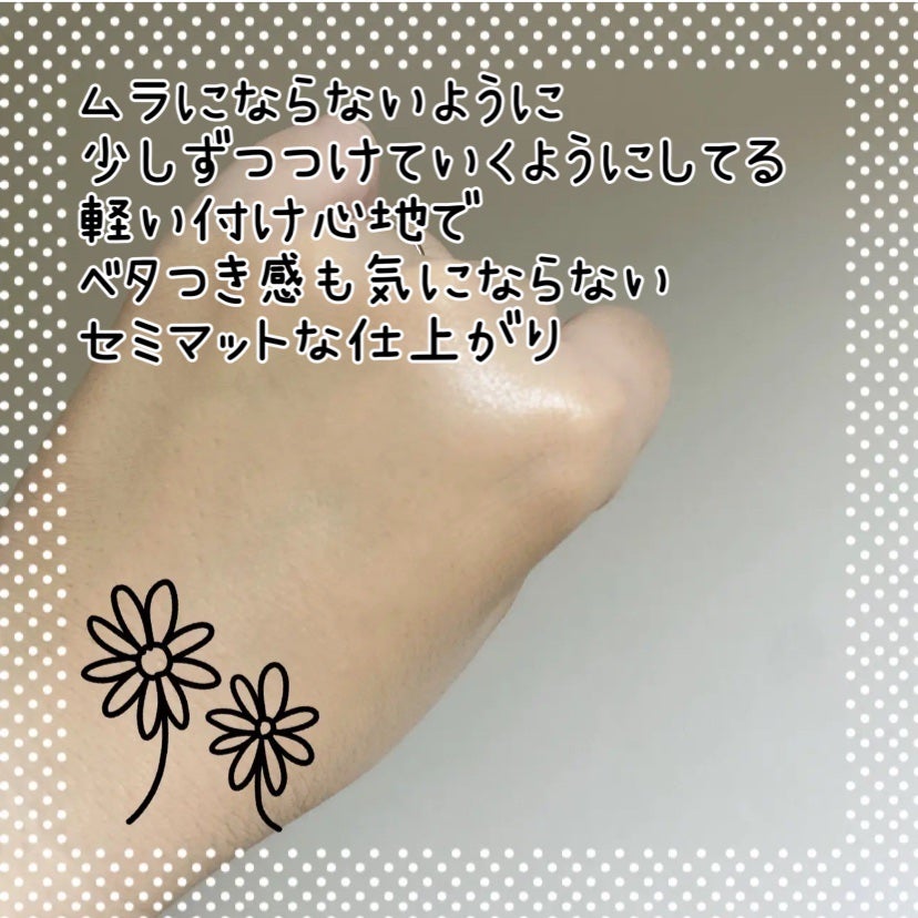 ベルベットジュエルクッション/BIVABOO/クッションファンデーションを使ったクチコミ(4枚目)