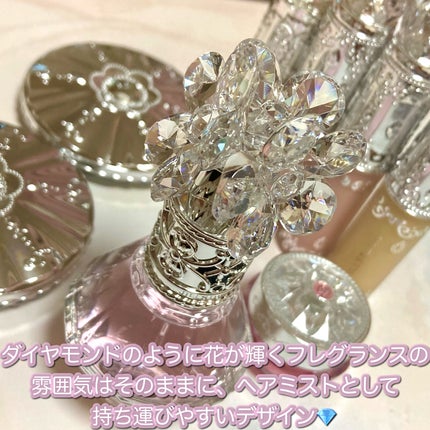 クリスタルブルーム パフュームド ヘアミスト/JILL STUART/ヘアミストを使ったクチコミ(5枚目)