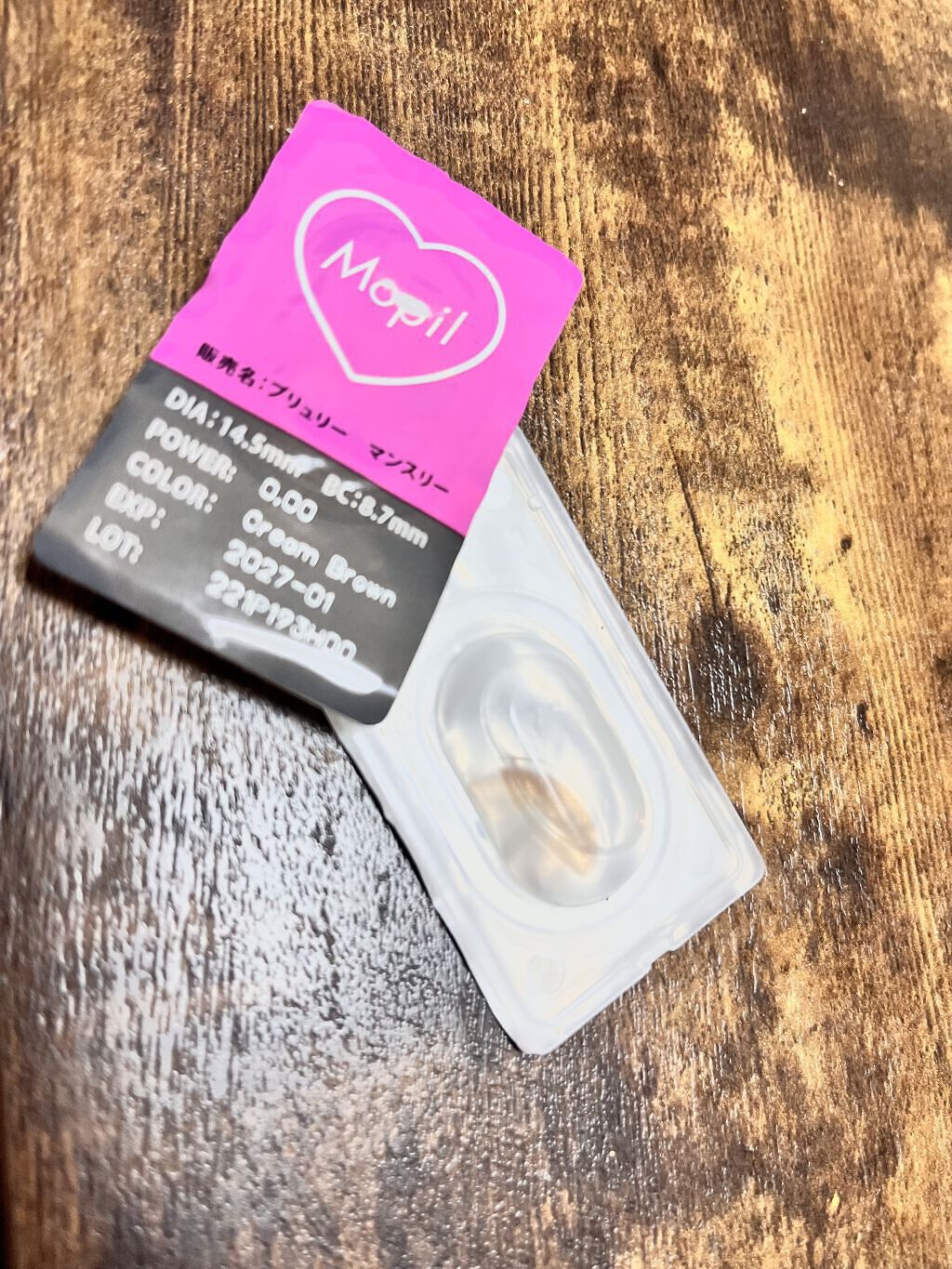 Mopil/Mopil(モピル)/カラーコンタクトレンズを使ったクチコミ（3枚目）