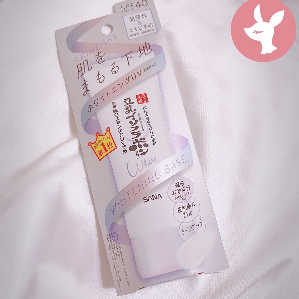 薬用美白スキンケアUV下地/なめらか本舗/化粧下地を使ったクチコミ（2枚目）